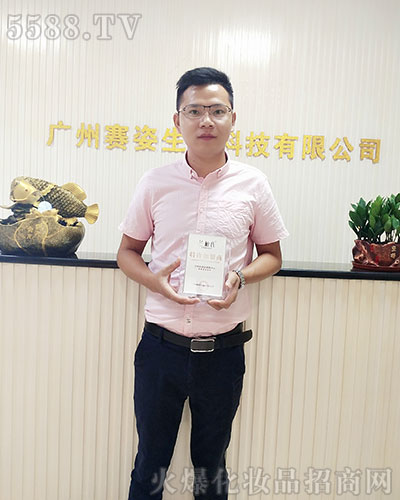 廣州賽姿攜全體員工給大家拜年了!祝您2020大吉大利、新春快樂!闔家幸福! 廣州賽姿攜全體員工給大家拜年了!祝您2020大吉大利、新春快樂!闔家幸福!