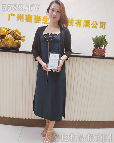 廣州賽姿攜全體員工給大家拜年了!祝您2020大吉大利、新春快樂!闔家幸福! 廣州賽姿攜全體員工給大家拜年了!祝您2020大吉大利、新春快樂!闔家幸福!