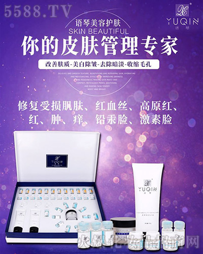 語(yǔ)琴細(xì)胞修護(hù)舒緩精品套 語(yǔ)琴細(xì)胞修護(hù)舒緩精品套