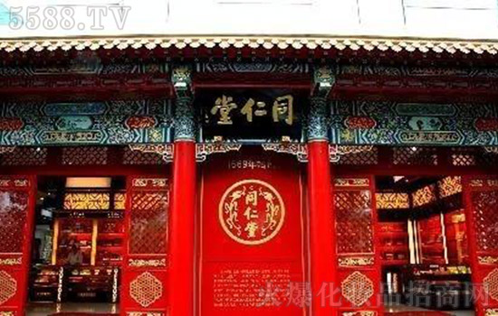 北京同仁堂化妝品公司與修身堂健康產(chǎn)業(yè)集團(tuán)與建立戰(zhàn)略合作 北京同仁堂化妝品公司與修身堂健康產(chǎn)業(yè)集團(tuán)與建立戰(zhàn)略合作