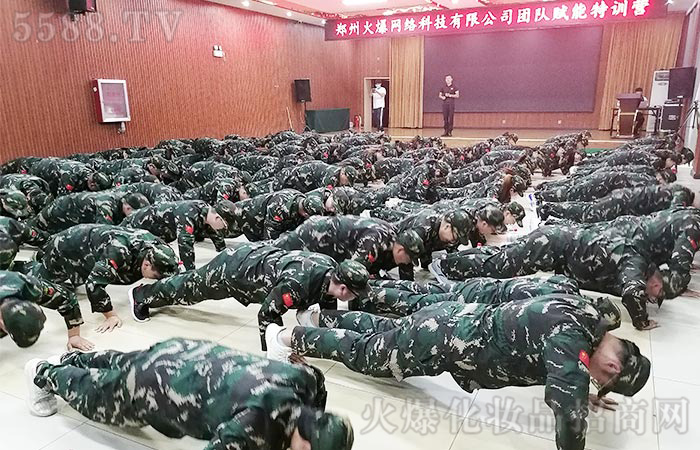 全力以赴,團結一心,我們是火爆的精英戰(zhàn)士! 全力以赴,團結一心,我們是火爆的精英戰(zhàn)士!