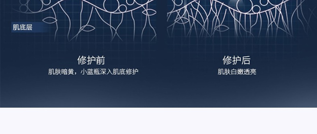 花姬賞瑩潤(rùn)亮膚修護(hù)肌底液 花姬賞瑩潤(rùn)亮膚修護(hù)肌底液