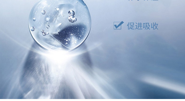 花姬賞瑩潤(rùn)亮膚修護(hù)肌底液 花姬賞瑩潤(rùn)亮膚修護(hù)肌底液