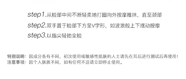 花姬賞瑩潤(rùn)亮膚修護(hù)肌底液 花姬賞瑩潤(rùn)亮膚修護(hù)肌底液