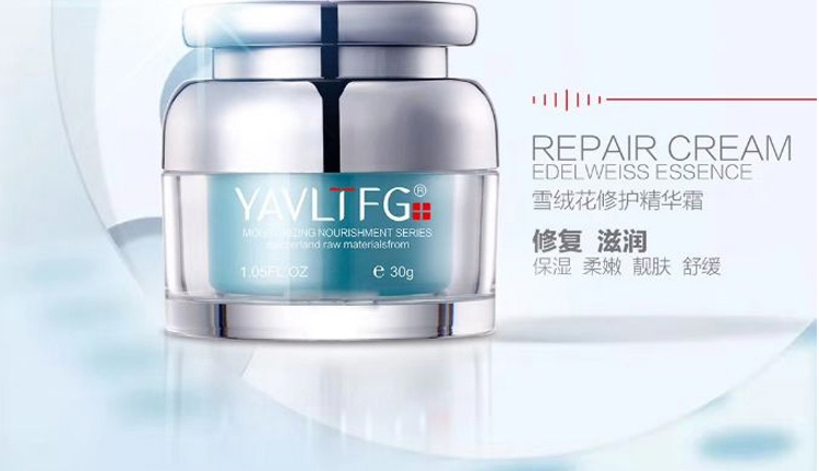 伊洛菲雪絨花修護(hù) 伊洛菲雪絨花修護(hù)