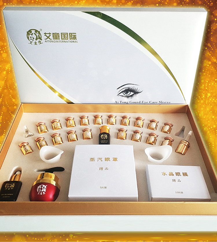 ��ͯ���H���o�׺�