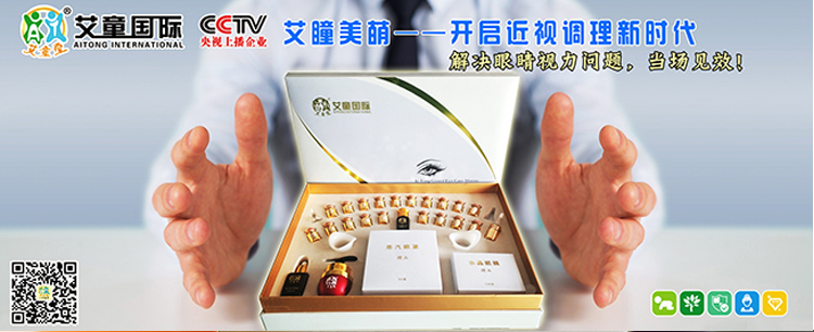 ��ͯ���H���o�׺�