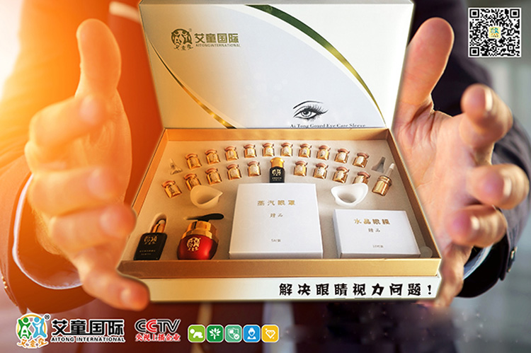 ��ͯ���H���o�׺�