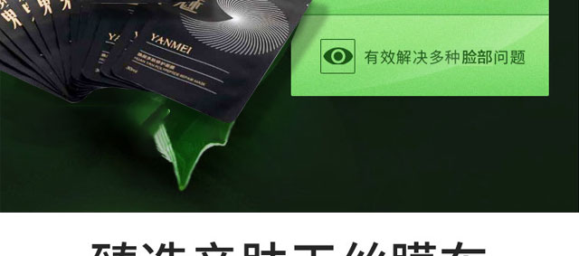 ��ȟ�������o(h��)��Ĥ