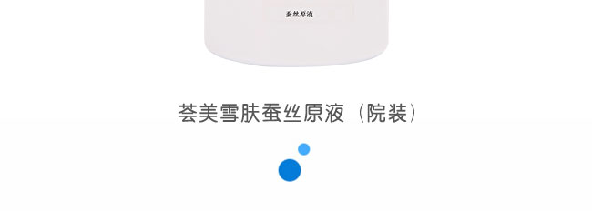 �C��ѩ�w�Q�zԭҺ��Ժ�b��