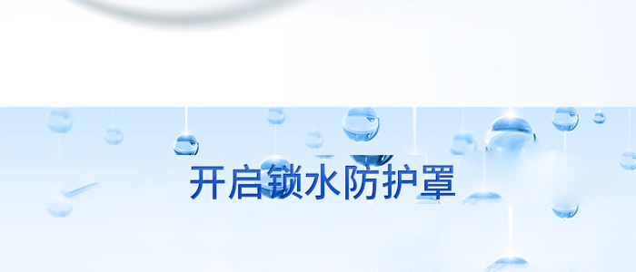 ��Ԋ(sh��)�q��ˮ�۟���a(b��)ˮ��