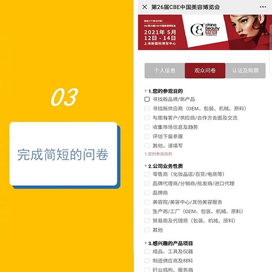 簡單5步,完成預(yù)登記,尊享VIP通道 簡單5步,完成預(yù)登記,尊享VIP通道