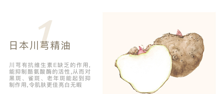 木蘭金華水瀅靈芝賦活精華液 木蘭金華水瀅靈芝賦活精華液