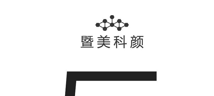 暨美科顏多肽祛痘凍干粉套盒 暨美科顏多肽祛痘凍干粉套盒