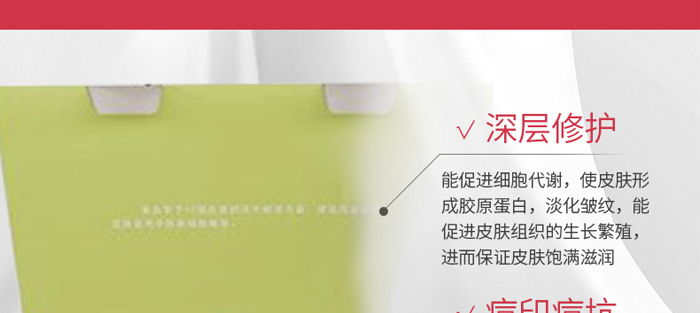 暨美科顏多肽祛痘凍干粉套盒 暨美科顏多肽祛痘凍干粉套盒