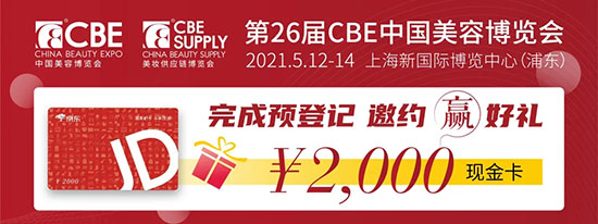 CBE���(hu��)��3.26���L(f��ng)����