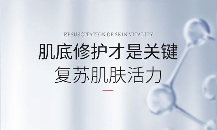 小腦瓜寡肽修護凍干粉套盒 小腦瓜寡肽修護凍干粉套盒