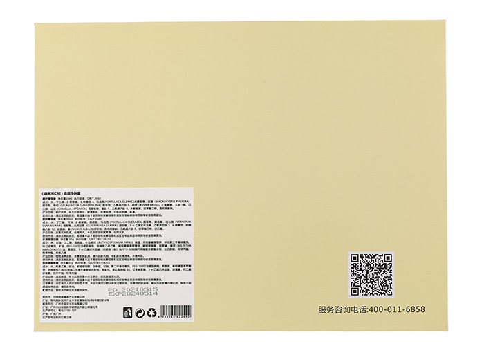 西采多肽寵膚修護(hù)組合 西采多肽寵膚修護(hù)組合