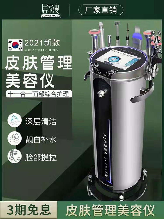 Ƥ�w����ȫ�܃x