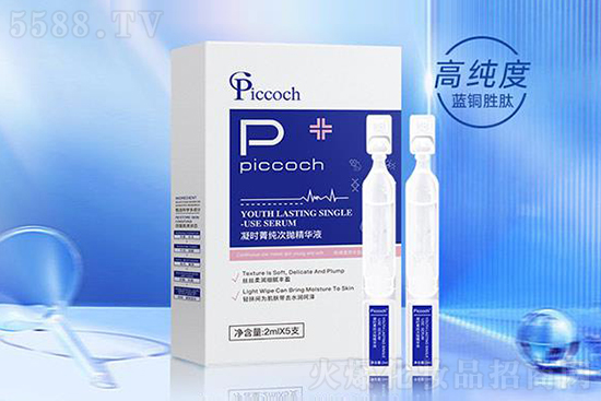 Piccoch���r(sh��)ݼ���Β����AҺ