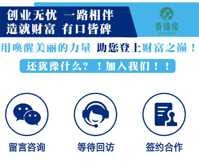 香錦緣陽光膜套盒 香錦緣陽光膜