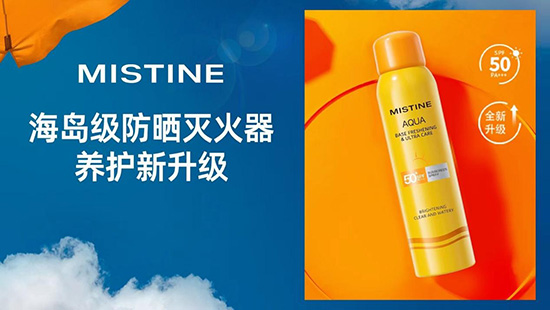 ��֧��Ʒ��ǧ�f+��MISTINE�{�����ɞ����TOP1
