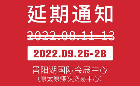 2022��23��ɽ�����H���I(y��)���[�������e�k