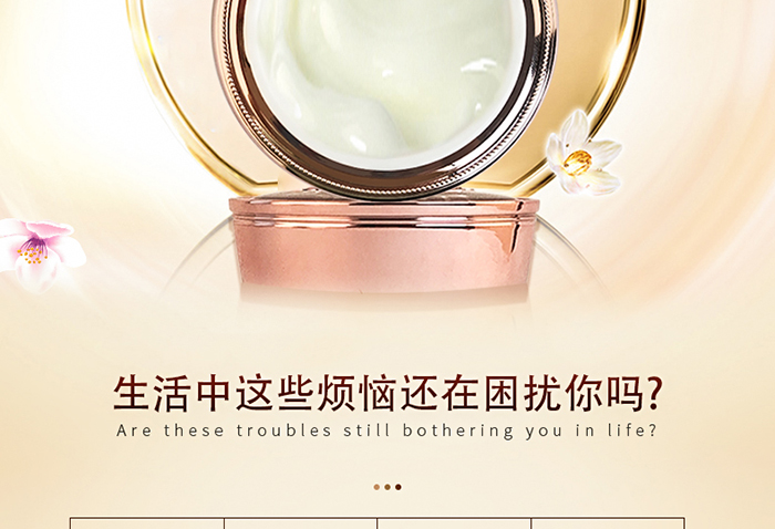 菲黎詩鴯鹋油舒緩養(yǎng)護霜 菲黎詩鴯鹋油舒緩養(yǎng)護霜