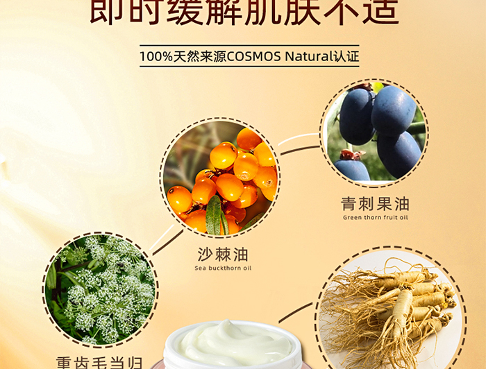 菲黎詩鴯鹋油舒緩養(yǎng)護霜 菲黎詩鴯鹋油舒緩養(yǎng)護霜