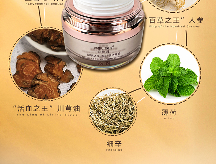 菲黎詩鴯鹋油舒緩養(yǎng)護霜 菲黎詩鴯鹋油舒緩養(yǎng)護霜