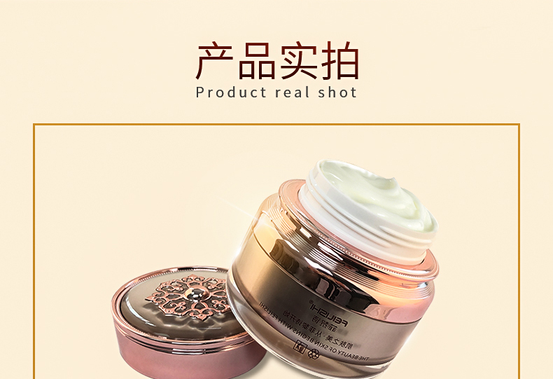 菲黎詩鴯鹋油舒緩養(yǎng)護霜 菲黎詩鴯鹋油舒緩養(yǎng)護霜