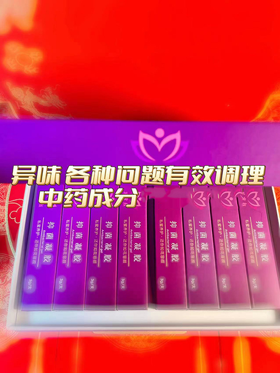 香港海雅凈化抑菌修護(hù)套 香港海雅凈化抑菌修護(hù)套