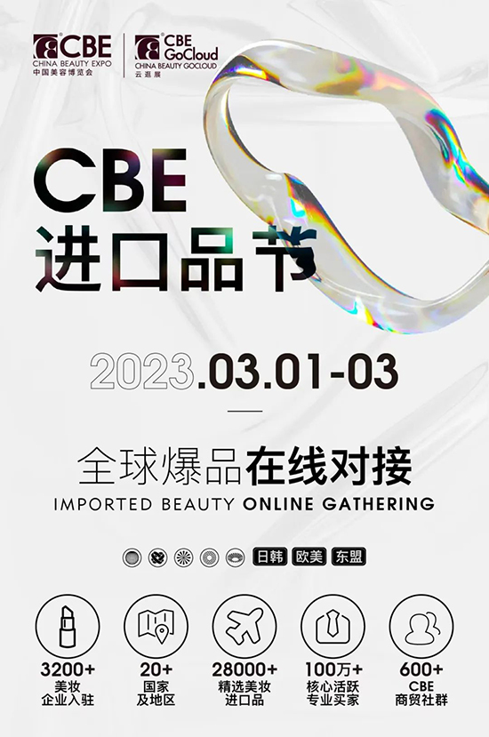 CBE�M(j��n)��Ʒ��(ji��)