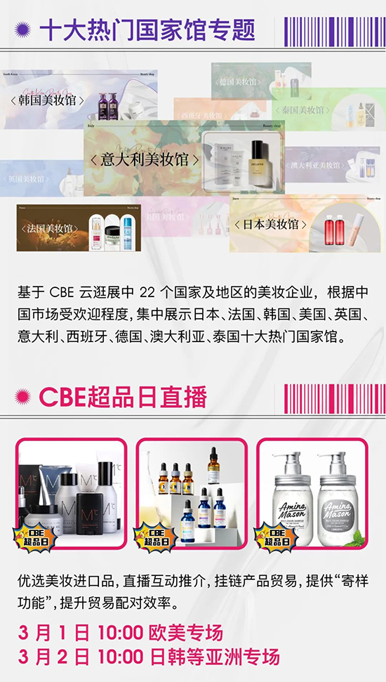 CBE�M(j��n)��Ʒ��(ji��)