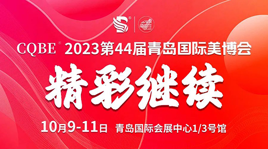 2023���u���H���I(y��)���[��(hu��)�ڶ����ȼ˲�g