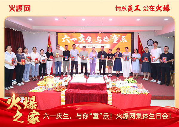 ��һ�c�����c�㡰ͯ�������𱬾W(w��ng)���w���Օ��A�M�e����