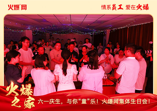 ��һ�c�����c�㡰ͯ�������𱬾W(w��ng)���w���Օ��A�M�e����