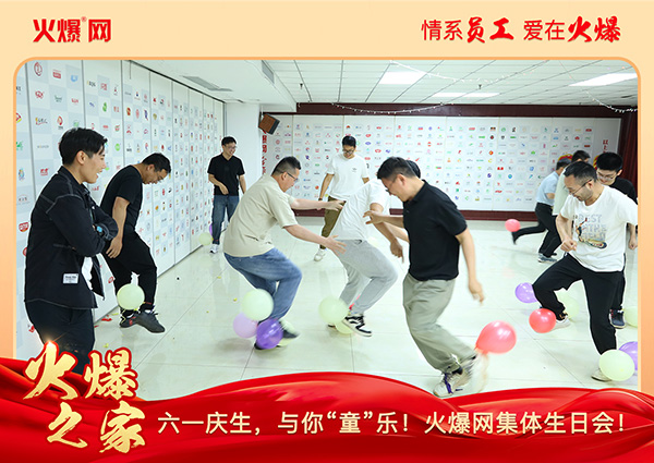 ��һ�c�����c�㡰ͯ�������𱬾W(w��ng)���w���Օ��A�M�e�У�