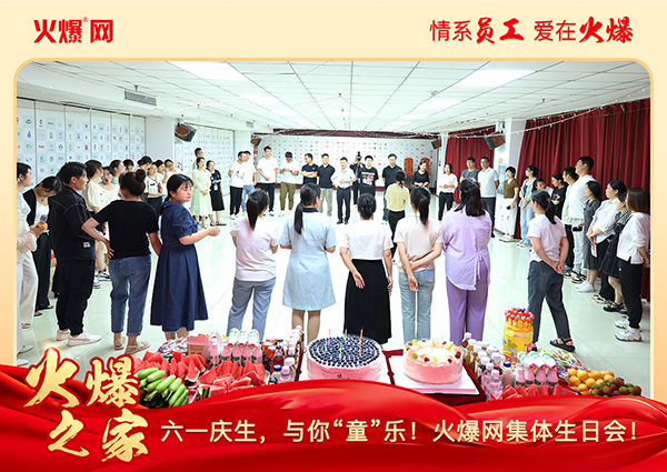 ��һ�c�����c�㡰ͯ�������𱬾W(w��ng)���w���Օ��A�M�e����