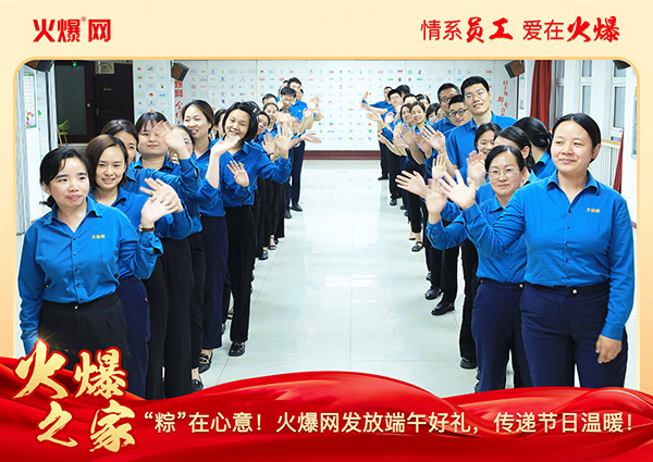 ���ա����������𱬾W(w��ng)�l(f��)�Ŷ���öY�����f��(ji��)�՜�ů��