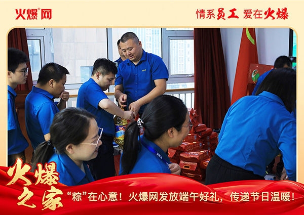 ���ա����������𱬾W(w��ng)�l(f��)�Ŷ���öY�����f��(ji��)�՜�ů��