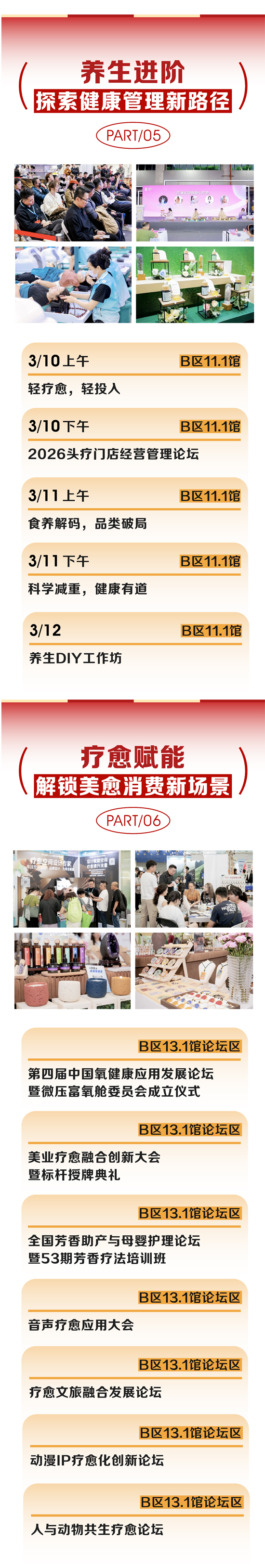 ��λ2026��ِ����3�V��������50+�؂����R��ȫ�_