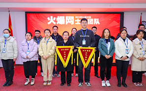 �𱬾W(w��ng)�N�۹�܊�F(tu��n)�(du��)��(ji��ng)