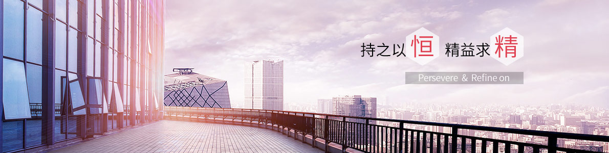 ɽ�|ֲ�C���yƷ���޹�˾