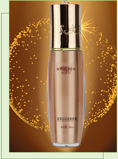 怡美倪高原紅肌底修護(hù)露