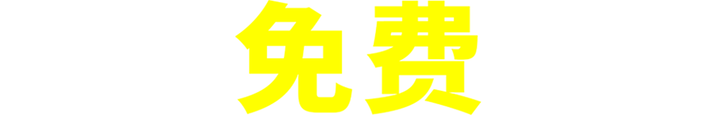 ���լ��^�����M(f��i)����